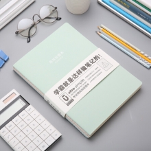 晨光 APYAT964 1650高效笔记本(晨光优品考试) 4支/盒/128支/包 （计价单位：本）