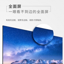 海信（Hisense） HZ75A59E 75英寸 4K超高清全面屏 AI智能 声控电视 全景智能 AI画质 智能大屏
