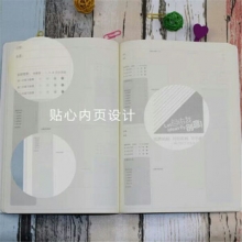 晨光 APYAL835 1650错题缝线本(漫行记) 8支/盒/128支/包