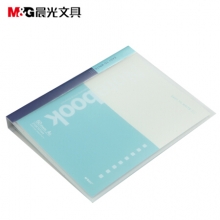 晨光 APY8D045 A5经典办公系列活页本