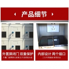 豫鼎鑫   GZY-C097   手机充电柜48门