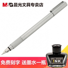 晨光（M&G）AFPY1706  钢笔 男女士练字书法学生办公树叶夹可刻字钢笔leaves墨水笔创意礼品笔 银灰色
