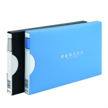 齐心 A610 财务专用 增值税发票夹外壳 蓝色
