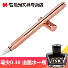 晨光（M&G） AFPY1704 优品金属钢笔 EF尖0.38mm男女通用墨水笔礼品笔 玫瑰金