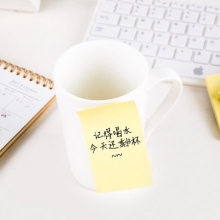 广博   ZGT9367   76*76 黄色告示贴 100张