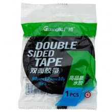 广博SM-5双面胶带(1.2cm *10y)