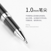 宝克（BAOKE）PM124 签名笔/纯金属商务中性笔/宝珠笔 哑光黑色1.0mm