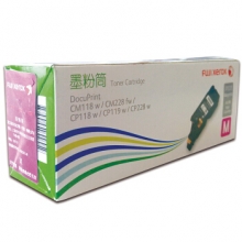 富士施乐（Fuji Xerox）CT202259 红色高容量墨粉筒 (适用CP119w/118w/228w/CM118w/228fw机型)约1400页