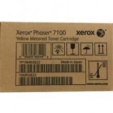 富士施乐（Fuji Xerox）106R02622 黄色双包装碳粉盒 (适用Phaser 7100机型) 约9000页