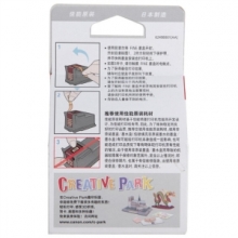 佳能（Canon）CL-836（适用腾彩PIXMA iP1188）