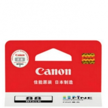 佳能（Canon）PG-88 黑色墨盒（适用于PIXMA E500）