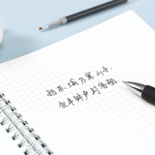 齐心 R915 速干按动弹簧头替芯 0.5mm 黑色 20支/盒