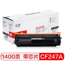 富士樱 CF247A 黑色硒鼓 适用惠普 M16a M16w M17a M17w M29a M29w M30a M30w