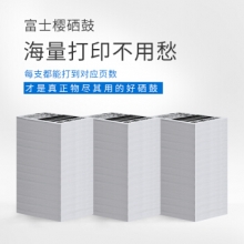 富士樱 CF280A 黑色硒鼓 80A适用惠普HP LaserJet Pro 400 M401d/n/dn/dw MFP M425dn/f/dw