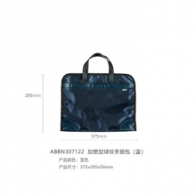 晨光 ABBN3071 加宽型球纹手提包