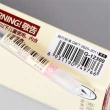 金万年 G-12300 简约雾透明0.35全针管配RS06系列芯拔帽中性笔 蓝色 （计价单位：支）