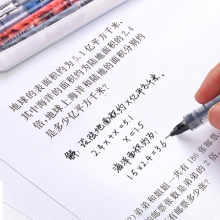 白雪(snowhite)P1500 6支/套 直液式速干走珠笔中性笔 4黑2红 （计价单位：套）