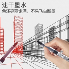 白雪 T15 巨能写速干中性笔 黑色 0.5mm （计价单位：支）