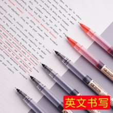 白雪 T17 加粗直液式走珠笔 中性笔 0.55MM 红色 （计价单位：支）