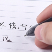 金万年 G-1283 黑金0.7子弹头配RS14系列芯金色夹拔帽中性笔-12支/盒