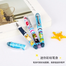 马培德（Maped）220127CH迷你彩绘钢笔 小学生儿童用可爱卡通正姿练字正品钢笔0.5mm 彩绘钢笔