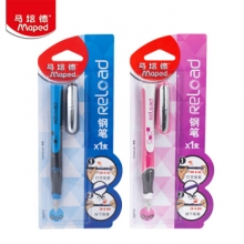 马培德（Maped）速装钢笔 铱合金钢笔学生用写字钢笔可替换墨囊练字笔 蓝雅222711CH