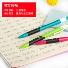 马培德（Maped）564053CH自动铅笔单支/三支装0.5mm HB HB 0.5mm 三支装
