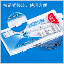 马培德 Maped 绘图套尺套装 直尺+三角板*2+量角器4件套 学生考试透明套尺 绘图测量工具897123CH