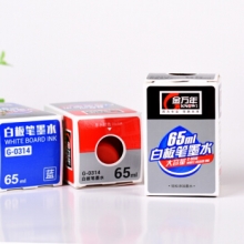 金万年 G-0314  大容量65ml白板笔墨水-蓝色
