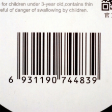 金万年 G-0425C  简约时尚透明素色1支装16m*5mm修正带