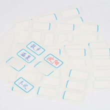 马培德（Maped）标签 保护膜标签 防水标签 蓝色 18*32mm 774510AA