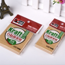 金万年 G-7018A  56x76mm牛皮纸印线自粘便条纸