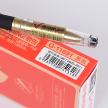 金万年  G-11691  考场MVP橡胶漆杆0.5全针管配RS06芯拔帽中性笔 （计价单位：支）