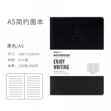 广博(GuangBo)GBP20002 120张A5商务笔记本 黑色 （计价单位：本）