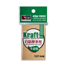 金万年  G-7017  76x76mm牛皮纸自粘便条纸