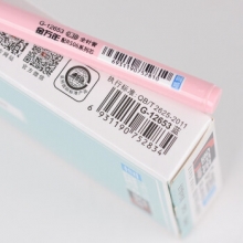 金万年  G-12653  单纯如我0.38全针管配RS06芯拔帽中性笔-蓝色 （计价单位：支）