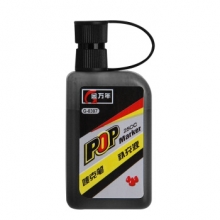 金万年 G-0307 记号笔唛克笔专用补充液大方瓶25ml墨水-黑色 （计价单位：支）