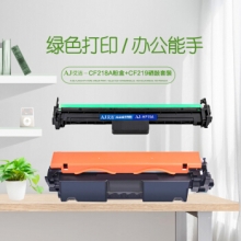 艾洁 CF218A粉盒+CF219A硒鼓套装