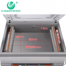 优玛仕 U-ZK845 真空塑封文件凭证装订 黑色