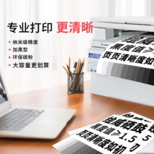 绘威CF218A（2000页）碳粉 适用惠普HP 218A M104a M104w M132a M132nw M132fn M132fp M132fw打印机硒鼓墨粉