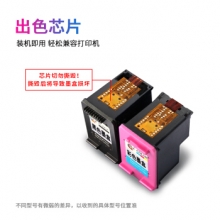 绘威PG-830/PG-40（600页）黑色墨盒 适用佳能IP1880 IP1980 IP1180 1800 2580 2680 MP198 mp145 476 MX308 830墨盒