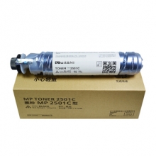 科思特 MP1610D粉盒 适用理光复印机 1610L 1810 A2015 2018 2020 2012 1812