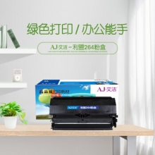艾洁 利盟 X264 粉盒 适用利盟X264DN X363DN 364DN 364DW打印机碳粉盒 X264A11G