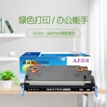 艾洁 惠普Q6470A硒鼓黑色 适用惠普HP3600 3600n 3600dn打印机