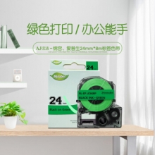 艾洁 爱普生  24mm绿底黑字标签色带  适用EPSON LW600P;LW700;锦宫SR530C;SR550CC LK-6GBP