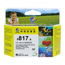 科思特（KST）C8817A 3C墨盒 适用HP7268 7458 3538 3900 彩色