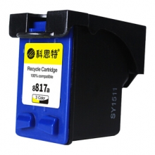 科思特（KST）C8817A 3C墨盒 适用HP7268 7458 3538 3900 彩色