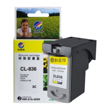 科思特（KST）CL-836墨盒 CL836 适用佳能CANON喷墨打印机 IP1188 彩色3C