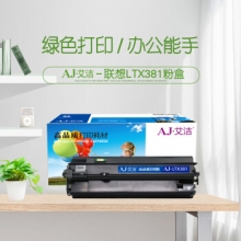 艾洁  LTX381 粉盒 适用联想Lenovo LJ6700DN LTX381墨粉盒打印机