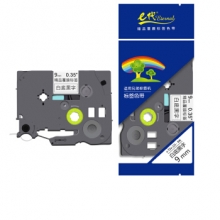 e代经典 标签带 9mm 标签纸色带 TZe-221 适用兄弟标签机色带 9mm白底黑字 TZe-221